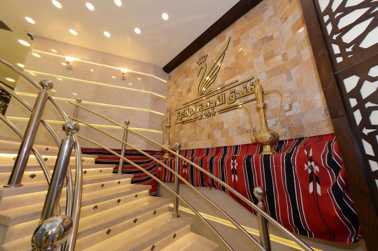 Royal Suites Nablus Exterior photo